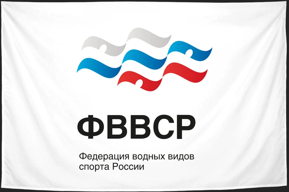 Флаг: Всероссийская федерация плавания